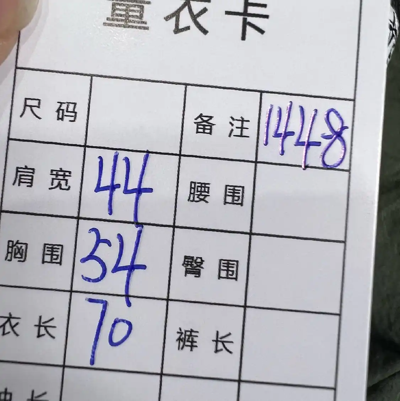 Stone Island Men's Green Nylon Jacket 0089