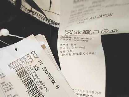 CDG Wool Lantern Pants XS