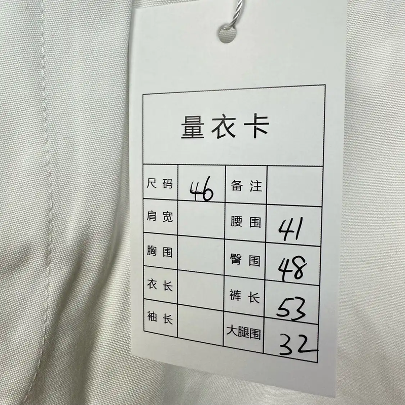 Prada M Men's Summer White Shorts