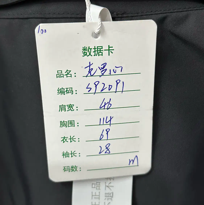 Chrome Hearts Black Logo Short Sleeve Shirt 0089