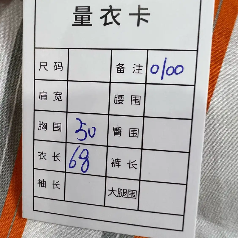 Prada Multicolored Men's Shirt