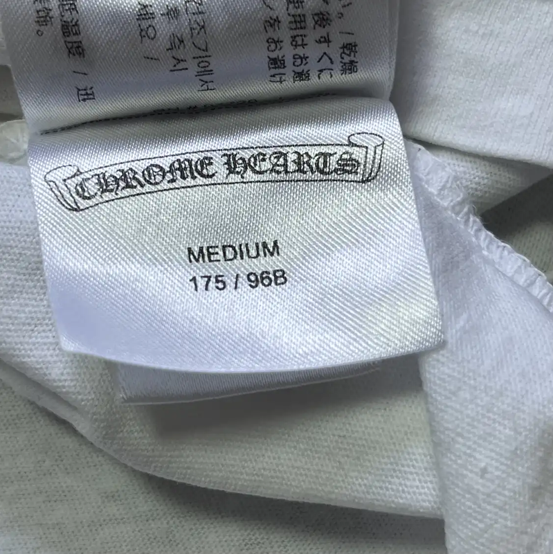 Chrome Hearts White Short Sleeve T-Shirt 0089