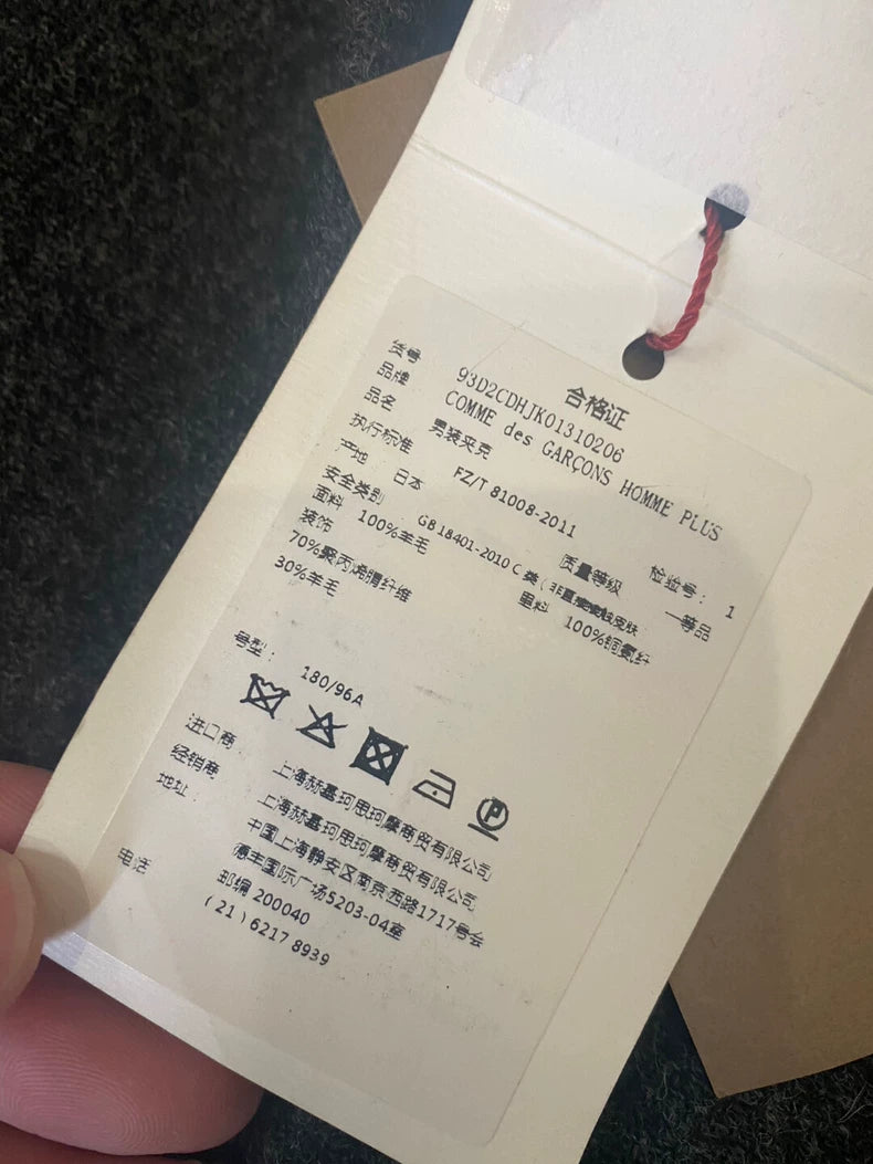 Comme des Garcons 2013AW Wool Jacket