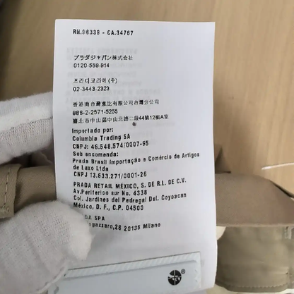 Prada Casual Pants in Khaki for Men