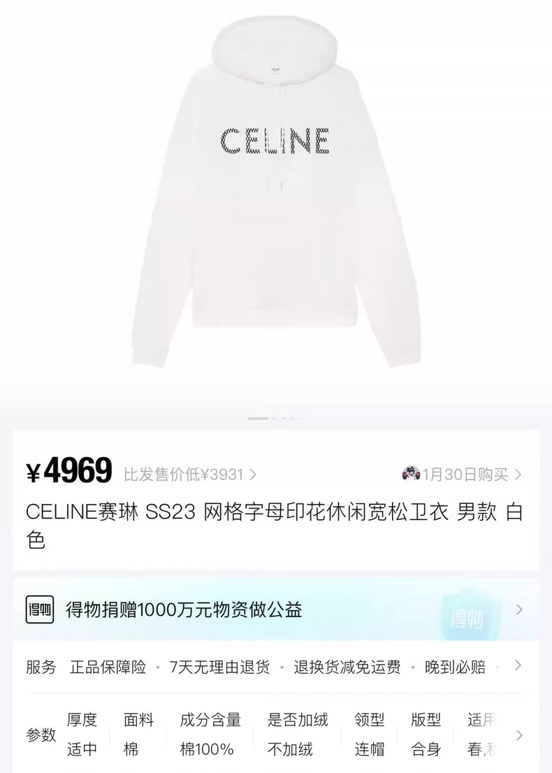 White Celine Mesh Hoodie with Logo