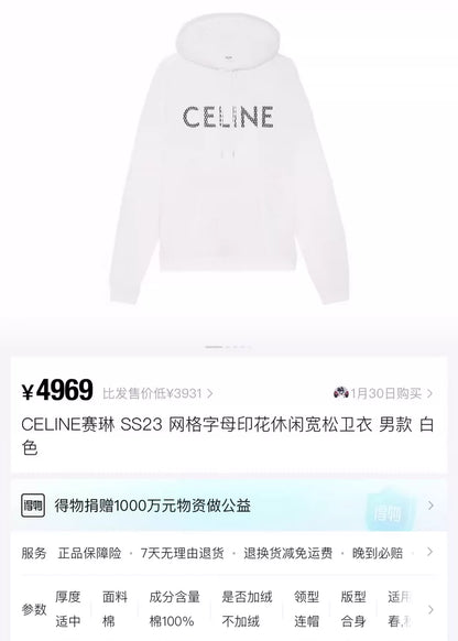 White Celine Mesh Hoodie with Logo