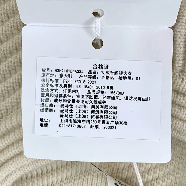 Hermes Beige Wool Zipper Knit Jacket