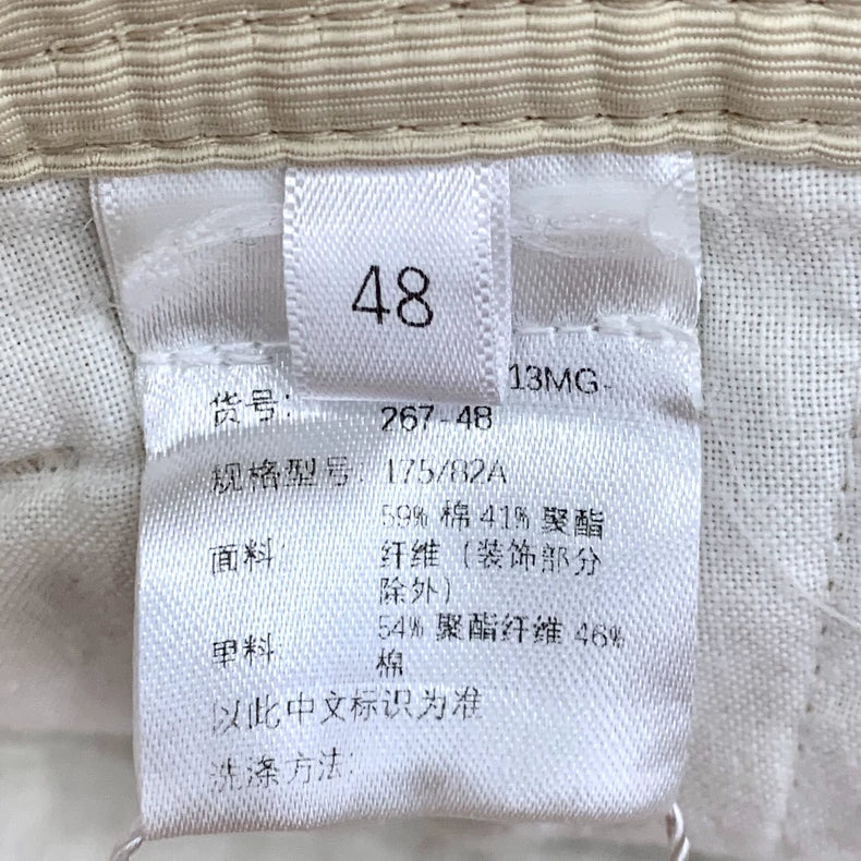 Khaki Multi-Pocket Work Shorts by Givenchy