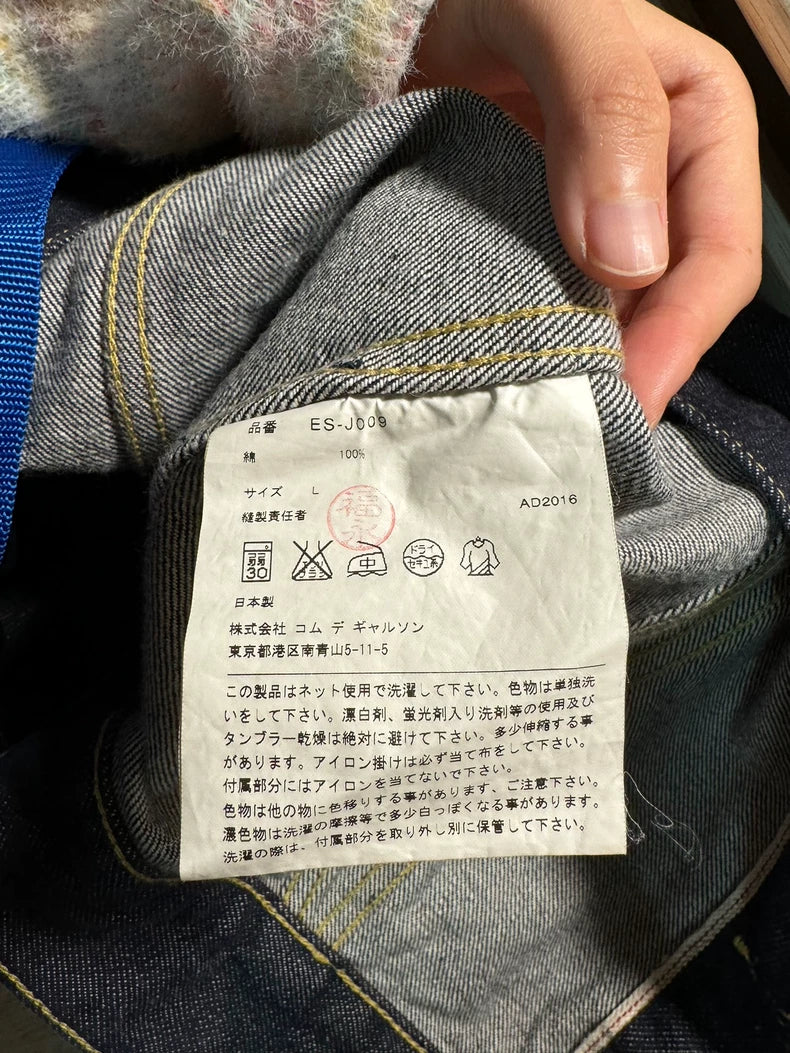 Comme des Garçons GANRYU Blue Jacket