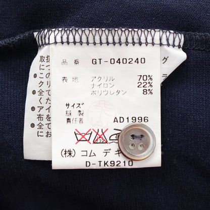 COMME des GARCONS 96aw Nylon Felt Cardigan