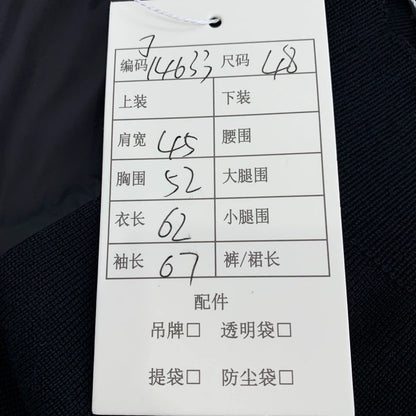 Black Wool V-Neck Cardigan by Prada