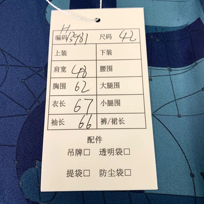 Hermes Colorful Geometric Pattern Hooded Jacket