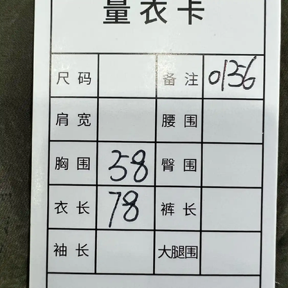 Stone Island Green Men's Jacket 0089