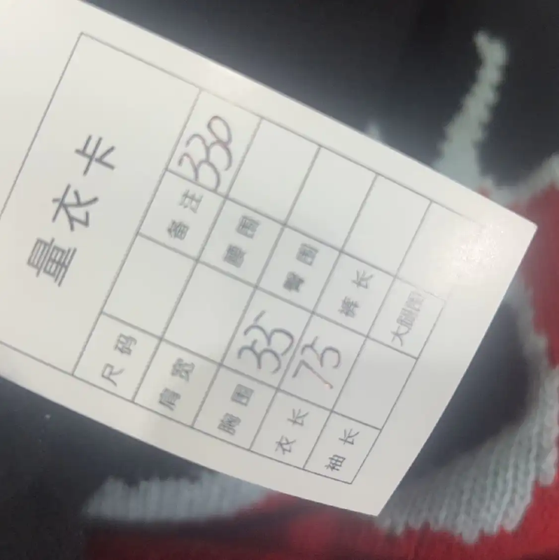 Prada Black Knitted Sweater with Flame Design