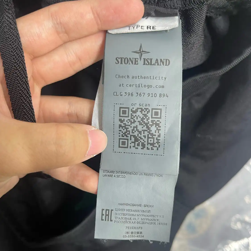 Stone Island Black Casual Pants 0089