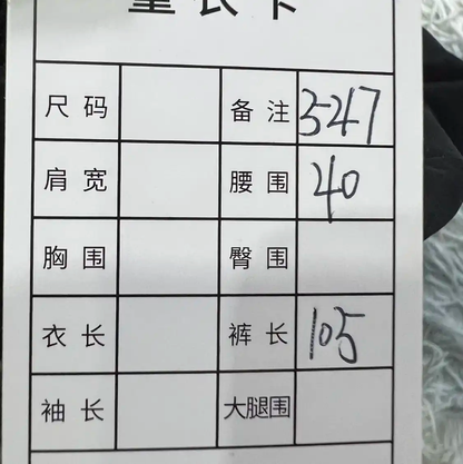 Stone Island Black Cotton Casual Pants S Size 0089