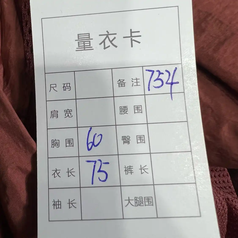 Stone Island XL Burgundy Cotton Puffer Jacket 0089