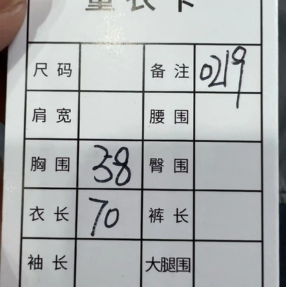 Stone Island Men's Green Cotton Jacket 0089