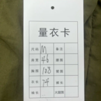 Stone Island Men's Green Casual Jacket 0089