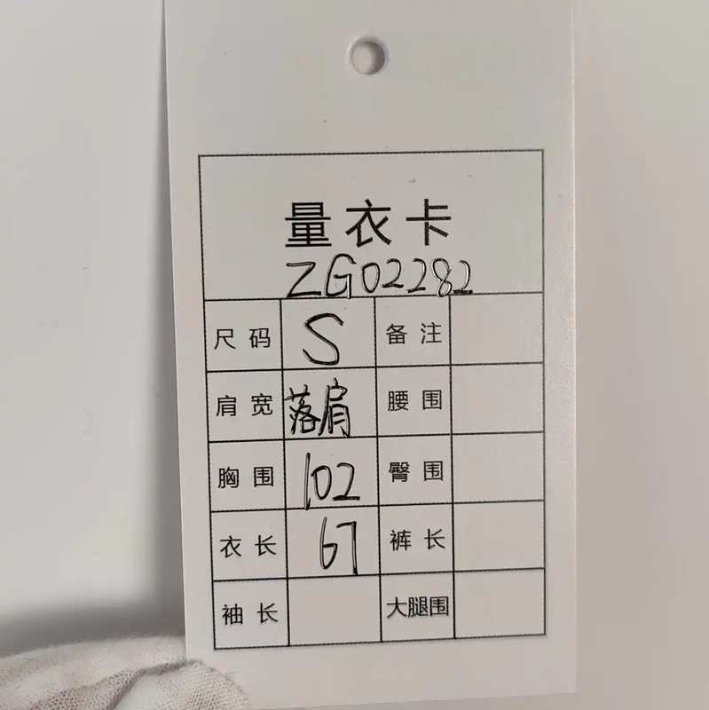 Stone Island Men's Light Yellow Cotton Jacket 0089