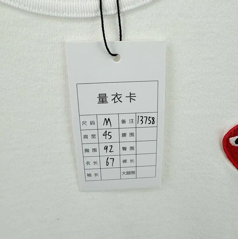 COMME des GARÇONS White Men's T-Shirt with Camo Detail 0089