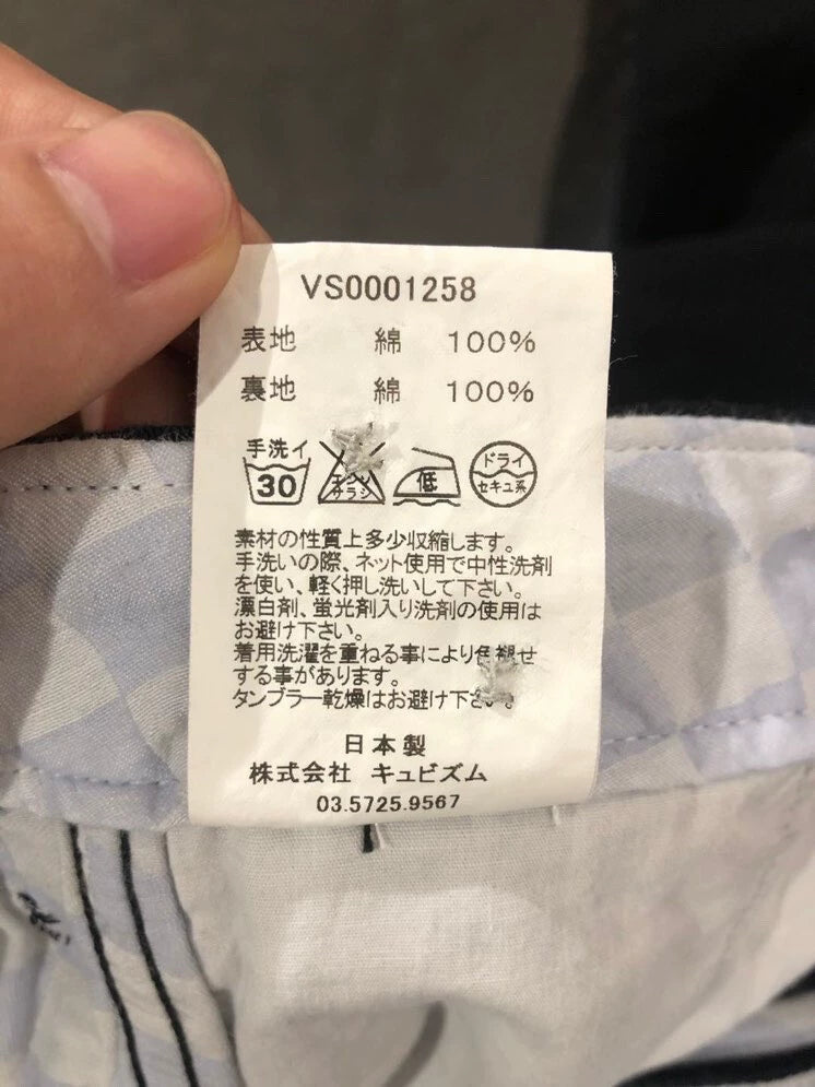 visvim Men's Casual Pants XL