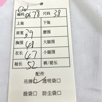 Blue Printed Celine Long Sleeve Jacket