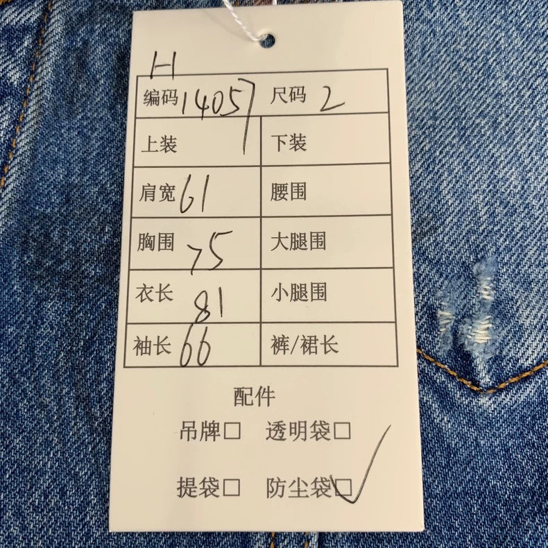 Balenciaga Blue Graffiti Print Denim Jacket