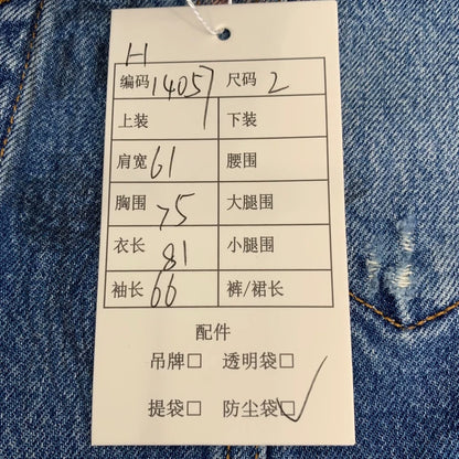 Balenciaga Blue Graffiti Print Denim Jacket