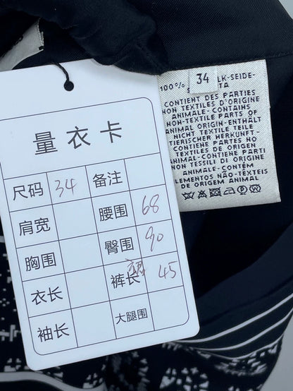 Hermes Black and White Silk Skirt