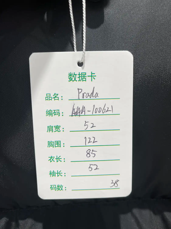 Prada Classic Black Long Puffer Jacket