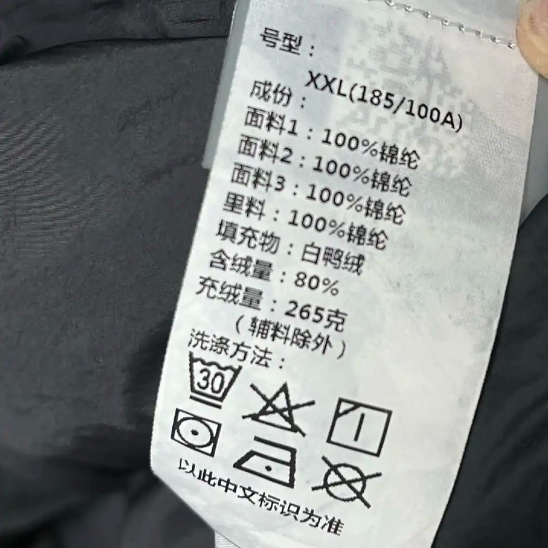 Stone Island Black Men's Down Jacket 0089