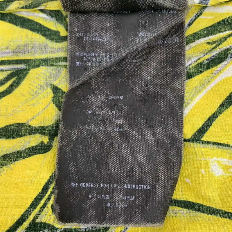 Prada Yellow Banana Print Short Sleeve Shirt