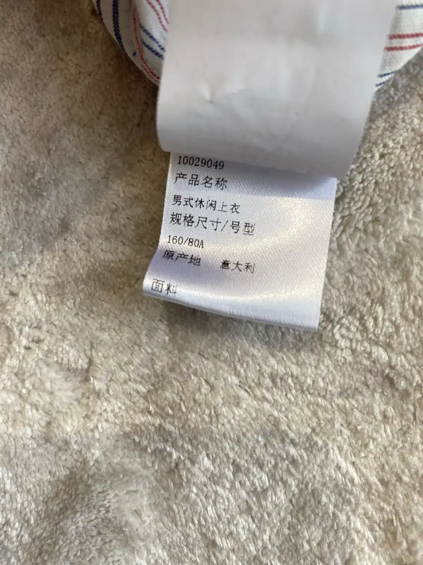 Loewe Multi-Striped Cotton Long Sleeve Shirt 0089