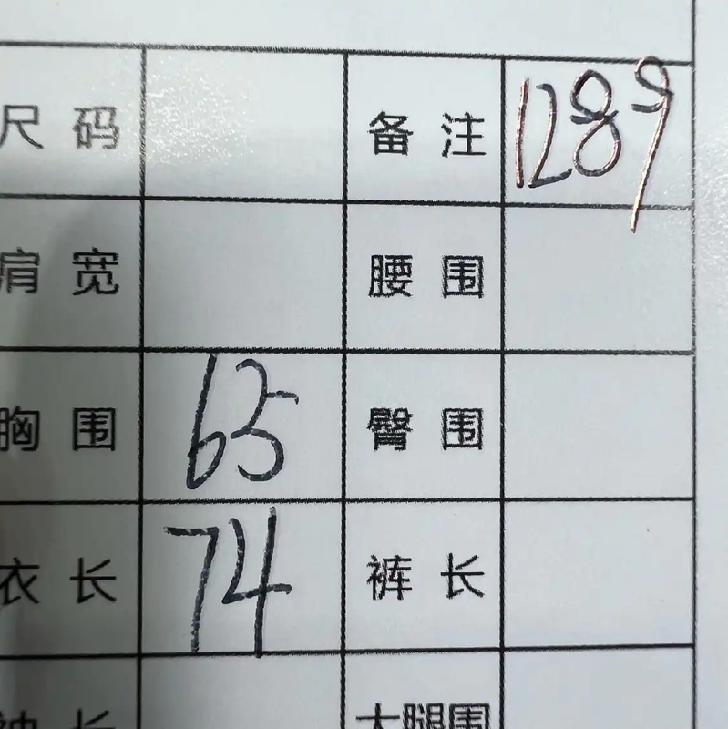 Loewe Men's Gray Knit Sweater with Colorful Sleeves 0089