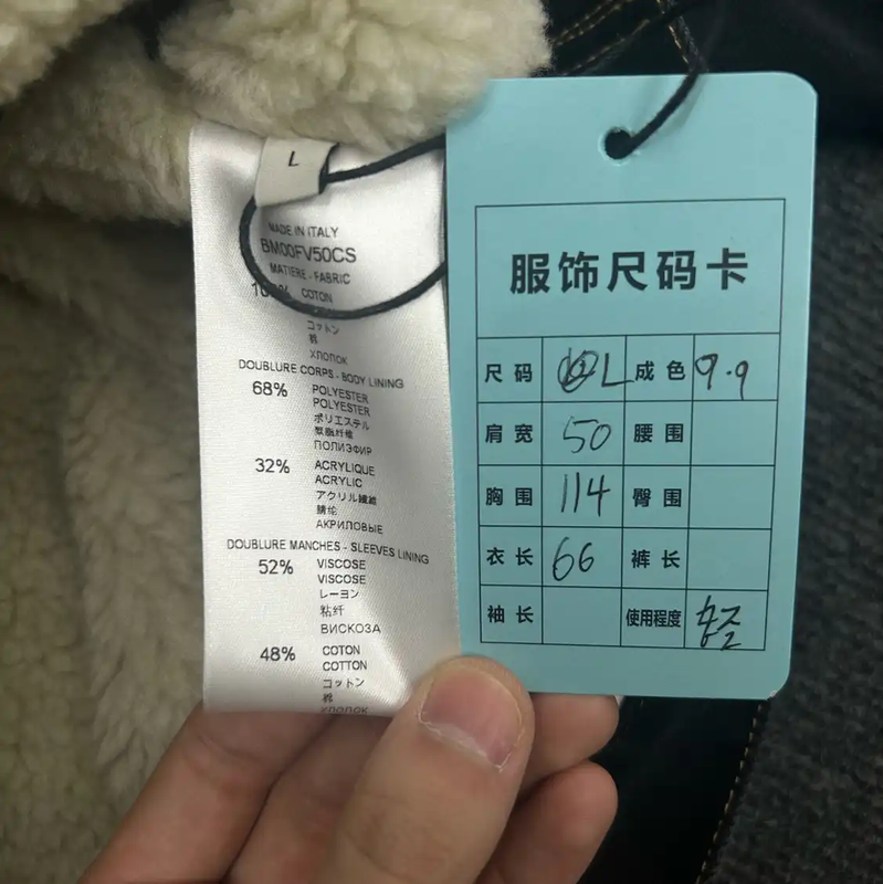 Givenchy Black Cotton Embroidered Jacket 0089