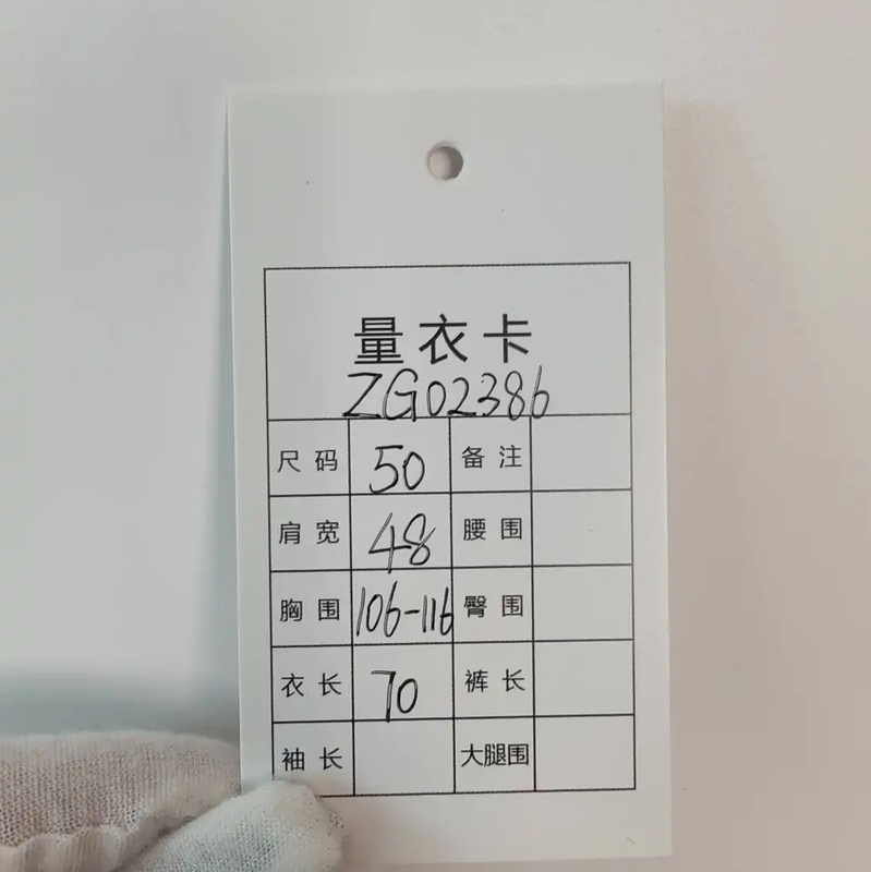 Prada Brown Wool Knit Sweater for Men