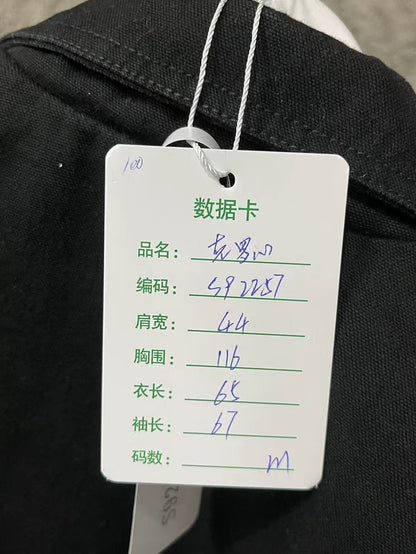 Chrome Hearts Treet Meat Jacket