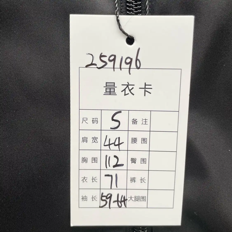 Prada Black Men's Lightweight Jacket