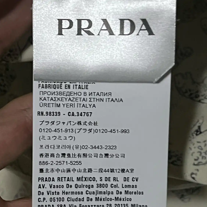 Prada Men's Short Sleeve T-Shirt in White