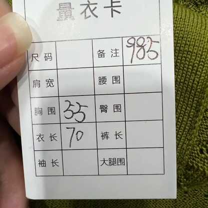 Stone Island Green Cotton Cardigan for Men 0089