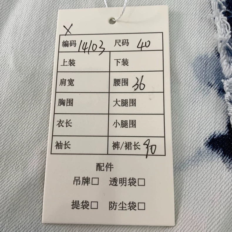 White Tie-Dye Cotton Denim Skirt