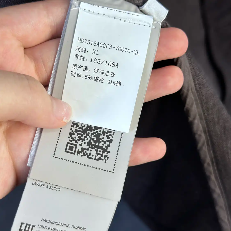 Stone Island Brown Polyester Overshirt 0089