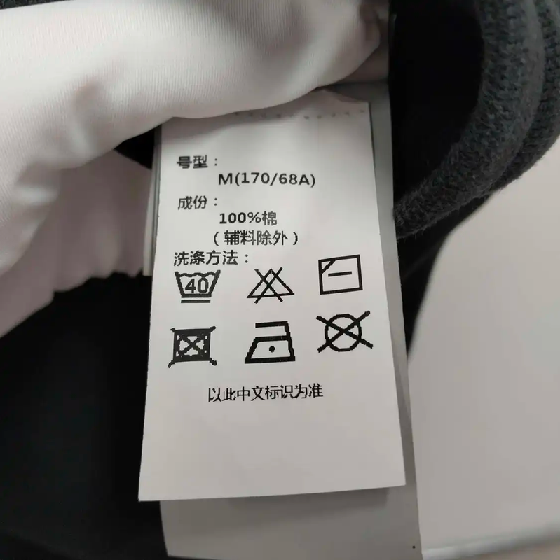 Stone Island Men's Black Cotton Casual Pants 0089