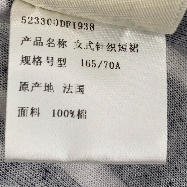 Hermes Colorful Printed Knit Skirt