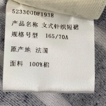 Hermes Colorful Printed Knit Skirt