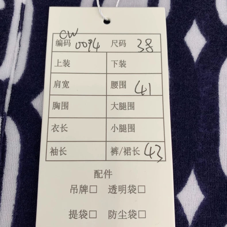 Hermes Colorful Printed Knit Skirt