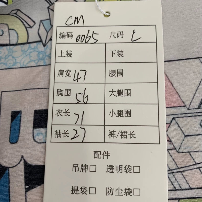 Prada Cartoon Print Short Sleeve Shirt