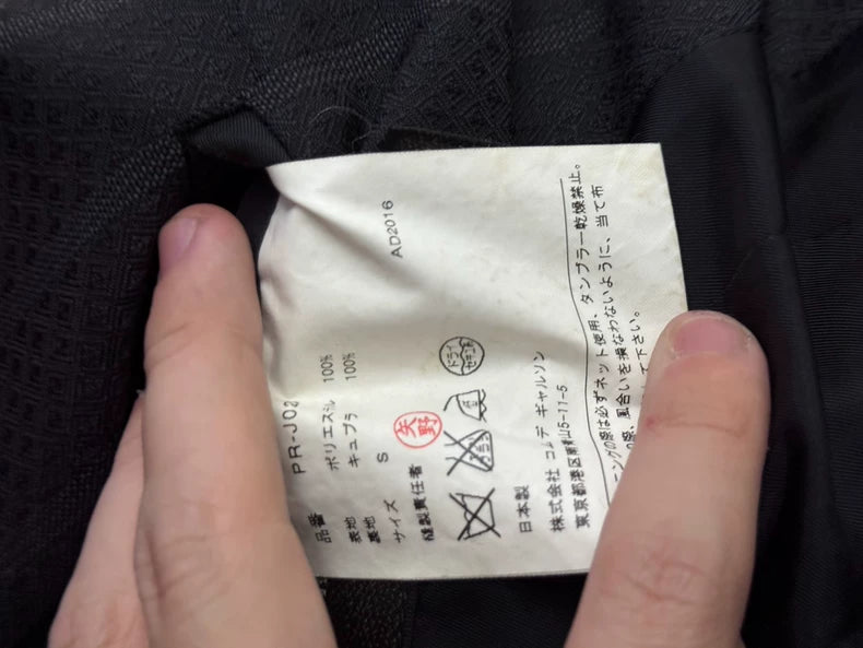 Comme des Garcons Armor Stitch Blazer Jacket