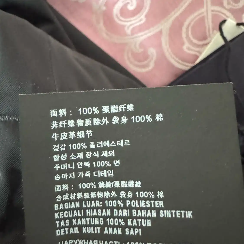 Prada Black Embroidered Logo Casual Pants